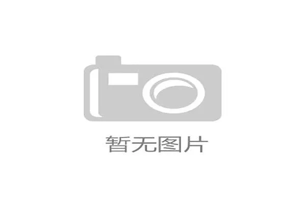 各方反对FIFA扩军至64队提议影响世界杯未来格局